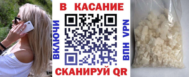 Сколько стоит Крымск A-PVP КОКАИН МЕФ Марихуана