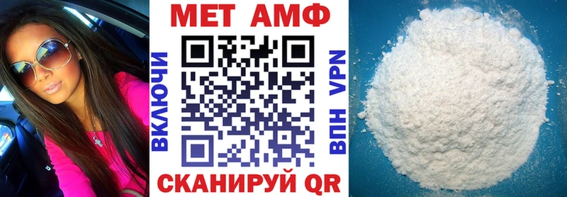 АМФ 97%  где продают   Крымск 
