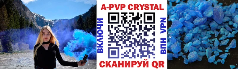 shop наркотические препараты Крымск Alpha PVP Crystall закладка