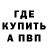 Печенье с ТГК марихуана Kaloyan Bazenikov
