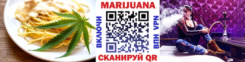 продажа наркотиков  Крымск  Canna-Cookies марихуана 