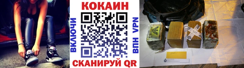 Кокаин Перу Крымск