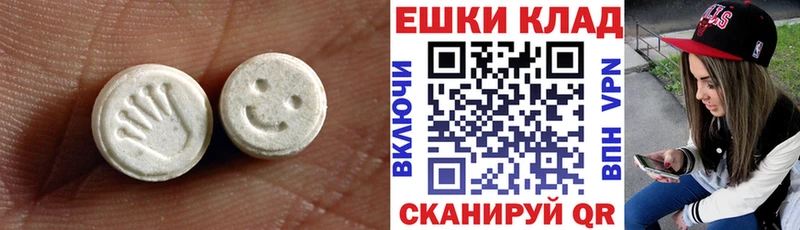 купить закладку  Крымск  ЭКСТАЗИ Punisher 