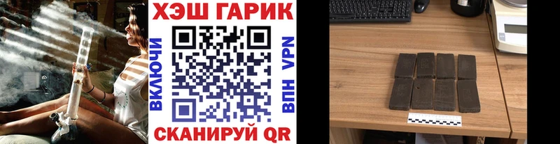 даркнет состав  где купить наркоту  Крымск  Гашиш AMNESIA HAZE 