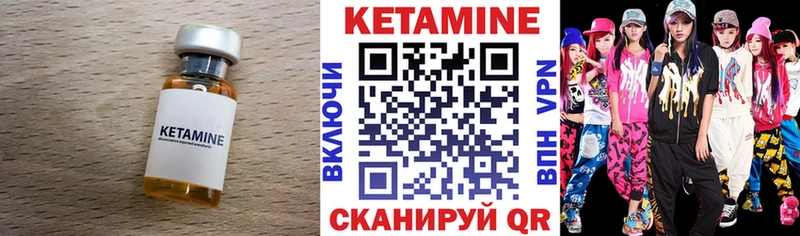 МЕГА вход  Крымск  КЕТАМИН ketamine 