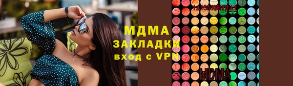 MDMA Premium VHQ Алзамай