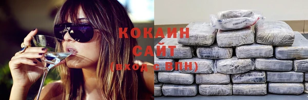 MDMA Premium VHQ Алзамай