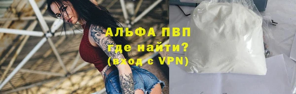 MDMA Premium VHQ Алзамай