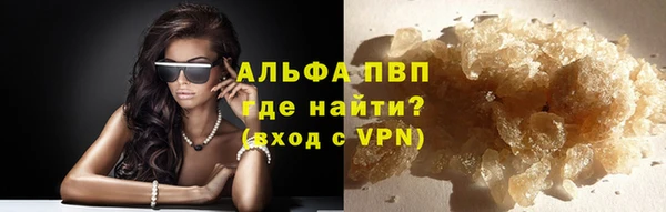 ALPHA PVP Протвино