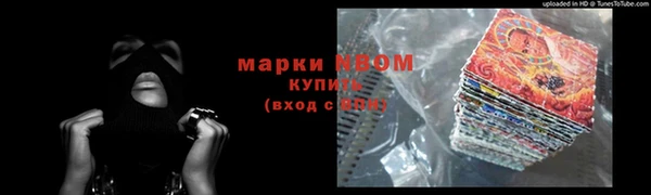 MDMA Premium VHQ Алзамай
