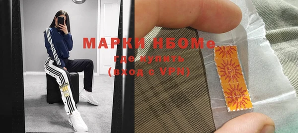 MDMA Premium VHQ Алзамай
