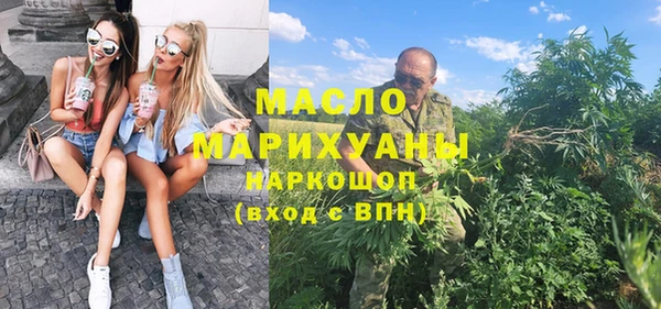 ALPHA PVP Пролетарск