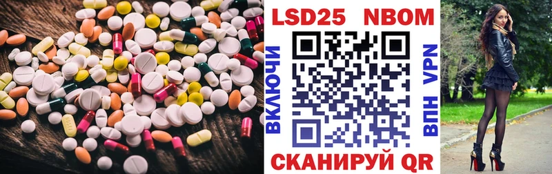 ЛСД экстази кислота  продажа наркотиков  Крымск 