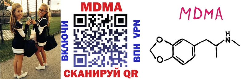 МДМА crystal  Крымск 