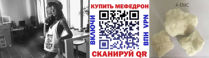 Мефедрон mephedrone  Крымск 