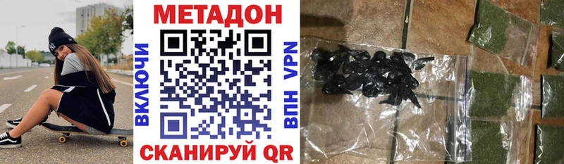 МЕТАДОН мёд MEGA как войти Крымск закладка