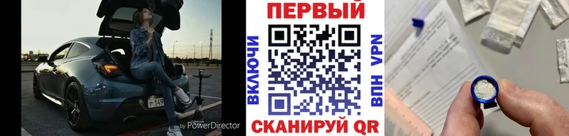 МЕТАМФЕТАМИН Декстрометамфетамин 99.9%  Крымск 