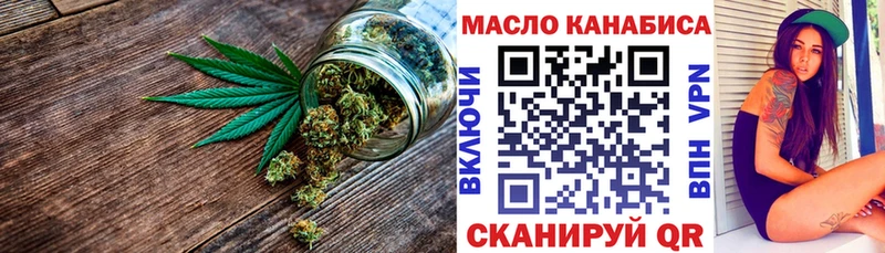ТГК Wax  как найти наркотики  площадка формула  Крымск 