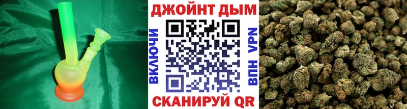дарк нет Telegram  kraken как зайти  Крымск  Канабис конопля 